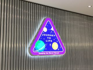 行ったぜ!万博! その 34
