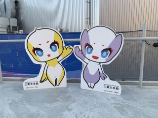 行ったぜ!万博! その 34
