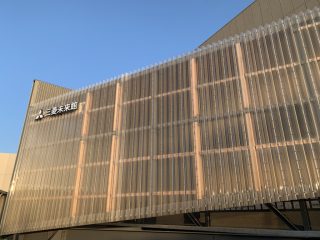 行ったぜ!万博! その 34