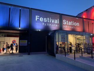 行ったぜ！万博！ その 35