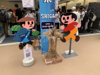 行ったぜ！万博！ その 39
