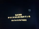 行ったぜ!万博! その 42