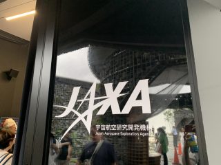 行ったぜ！万博！ その 43