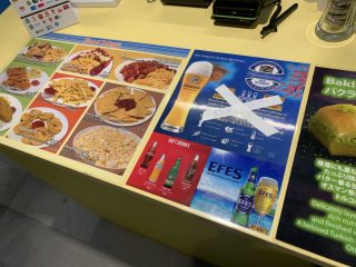 行ったぜ!万博! その 44