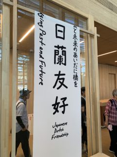 行ったぜ！万博！ その 49