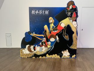 行ったぜ！東京！ ～その 4 ～ 松本零士展