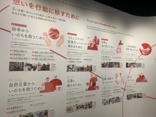 行ったぜ！万博！ その 59