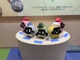 行ったぜ!万博! その 72