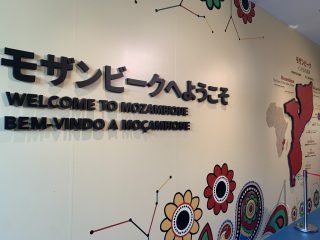 行ったぜ!万博! その 76