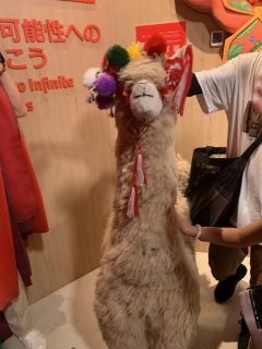 行ったぜ!万博! その 77