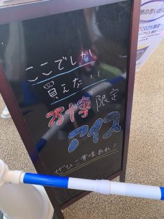 行ったぜ!万博! その 78