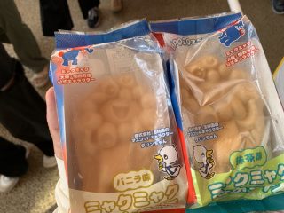 行ったぜ!万博! その 78
