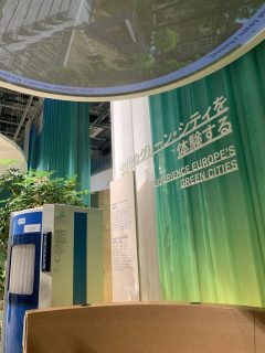 行ったぜ!万博! その 79