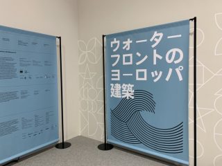 行ったぜ!万博! その 79