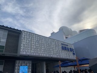 行ったぜ!万博! その 79