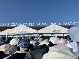 行ったぜ!万博! その 84