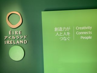 行ったぜ!万博! その 85