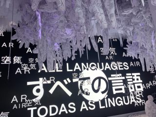 行ったぜ!万博! その 87