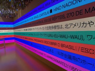 行ったぜ!万博! その 87