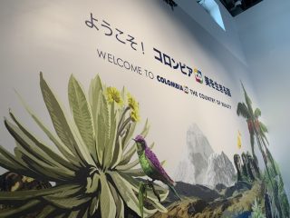 行ったぜ！万博！ その 88