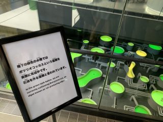 行ったぜ!万博! その 89