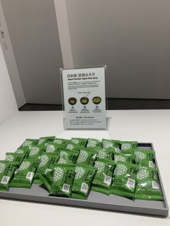 行ったぜ！万博！ その 90