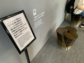 行ったぜ！万博！ その 90