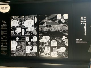 行ったぜ！万博！ その 90