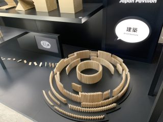 行ったぜ！万博！ その 90