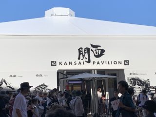 行ったぜ！万博！ その 91