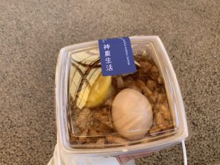 行ったぜ!万博! その 99