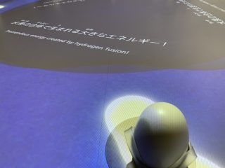 行ったぜ!万博! その 107