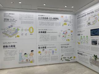 行ったぜ!万博! その 107