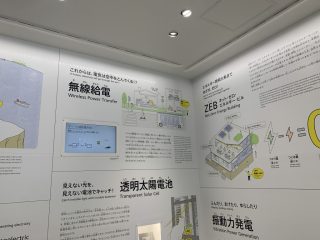 行ったぜ!万博! その 107