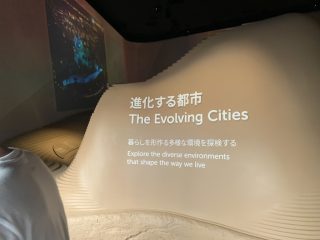 行ったぜ!万博! その 108