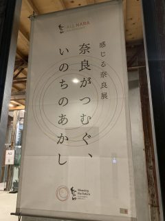 行ったぜ！万博！ その 115