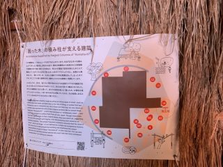 行ったぜ！万博！ その 115