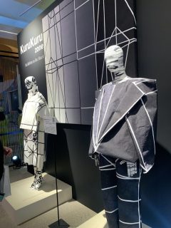 行ったぜ!万博! その 119