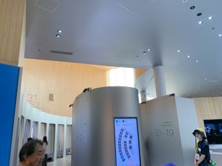 行ったぜ!万博! その 121