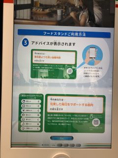 行ったぜ!万博! その 121