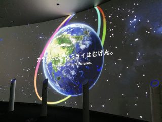 行ったぜ!万博! その 121