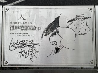 伊賀上野でブラオヤジ ~ その 1 ~