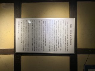 伊賀上野でブラオヤジ ~ その 3 ~