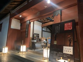 伊賀上野でブラオヤジ ~ その 5 ~