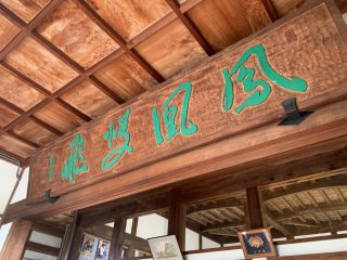 伊賀上野でブラオヤジ ~ その 6 ~