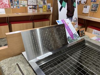 伊賀上野でブラオヤジ ~ その 6 ~