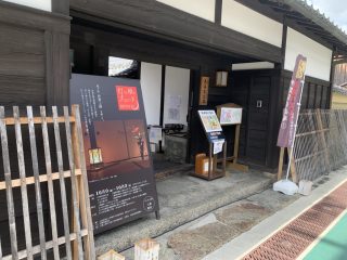 伊賀上野でブラオヤジ ~ その 7 ~