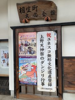 伊賀上野でブラオヤジ ~ その 9 ~