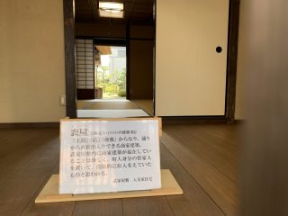 伊賀上野でブラオヤジ ~ その 8 ~