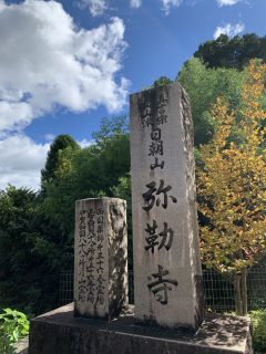 伊賀上野でブラオヤジ　～ その 9 ～